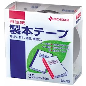 �j�`�o�� ���{�e�[�v�E�N���E3.5�~10m BK-35