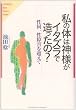 ���̑̂͐_�l���C�^�Y���ő�������?�\�����ꐫ��Q�𒴂��� (Hot�]nonfiction�\Yuhisha best doctor series)