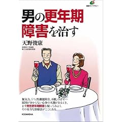 �j�̍X�N����Q������ (���N���C�u�����[)