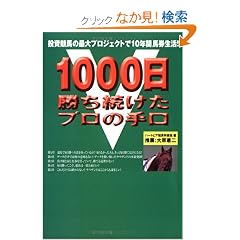 1000�������������v���̎��