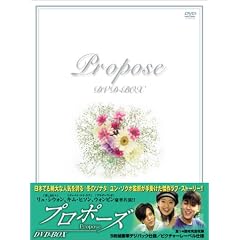 �v���|�[�Y DVD-BOX