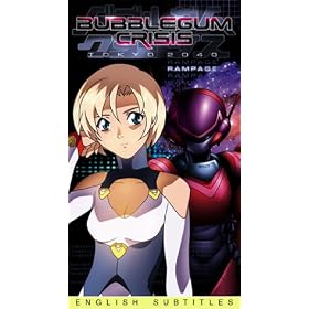 Bubblegum Crisis 2040 4 [VHS] [Import]