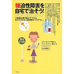 ��������Q������Ŏ�����!�\�s���Ö@���オ�����߂�A�����Ŏ�����u3�T�ԏW���v���O�����v�B