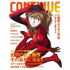 �R���e�B�j���[vol.46
