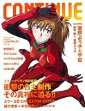 �R���e�B�j���[vol.46