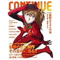 �R���e�B�j���[vol.46