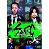 ����� SPEC~�V~ �X�^���_�[�h�E�G�f�B�V���� [DVD]