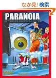 Paranoia Xp