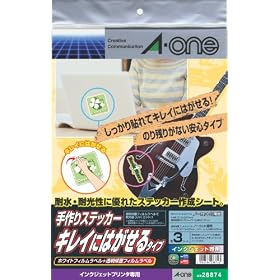 �G�[���� ����X�e�b�J�[�L���C�ɂ͂�����A4 28874