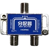 HORIC �A���e�i2���z�� BS/CS/�n�f�W�Ή� �S�[�q�d���ʉߌ^ �G�R�p�b�P�[�W HAT-2SP911NB�z�[���b�N�ɂ��