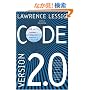 Code: And Other Laws of Cyberspace, Version 2.0