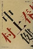 ���㌒���Ƒ���t���\�g�E�Z�Z�N��h�I���E�̂䂭��