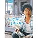 the �g��背�X�g���� [DVD]