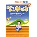�e�q�Ŋy���ފw�ѕ� LEARNING HOW TO LEARN