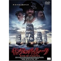 �L���O�E�I�u�E�p�C���[�c [DVD]