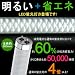 LED�u���� 144�� �S��600mm ����d��8w�@������ �R�X�g CO2�팸