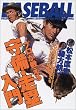 �v�������������E���ۓ���\�v���̎��_�A�Z���X�A�@���͂���������g�ɂ���!! (012 sports)