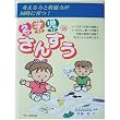 2�ˎ��̂��񂷂�