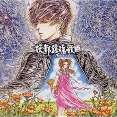 �h���}CD�u�������l�w���������O�` �d�s������ ��늪�v (1)