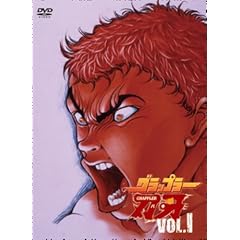 �o�L�ŋ��`��SPECIAL DVD-BOX I �O���b�v���[�n���