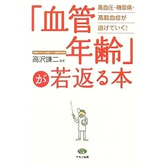 �u���ǔN��v����Ԃ�{�\�������E���A�a�E�������ǂ������Ă���! (�r�^�~������)