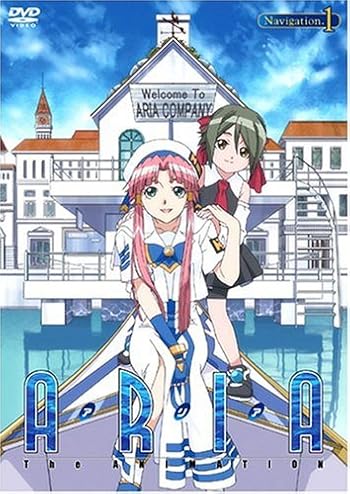 ARIA The ANIMATION無料配信