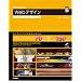Photoshop Web�f�U�C�� �����Ɏg����A�[�g���[�N (ARTWORK SAMPLE)