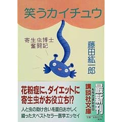 �΂��J�C�`���E (�u�k�Е���)