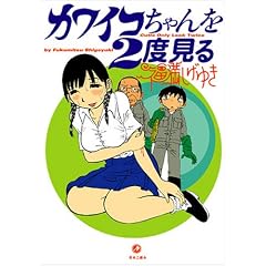 �J���C�R������2�x����