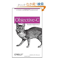 Objective-C Pocket Reference