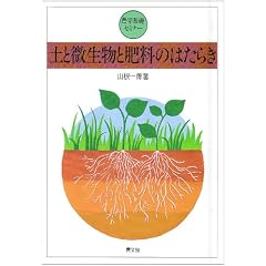 �y�Ɣ������Ɣ엿�̂͂��炫 (�_�w��b�Z�~�i�[)