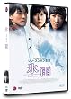 �X�J �ʏ�� [DVD]