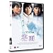 �X�J �ʏ�� [DVD]