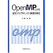 OpenMP�ɂ�����v���O���~���O�Ɛ��l�v�Z�@