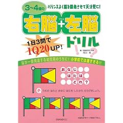 3~4�΂̉E�]+���]�h����