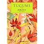 TUGUMI(����) (��������)