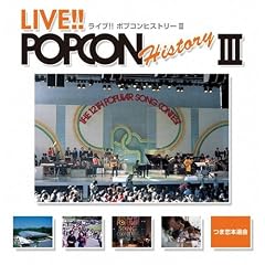 LIVE!!POPCON HISTORYIII