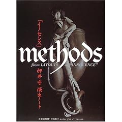 �u�C�m�Z���X�vMETHODS����牉�o�m�[�g