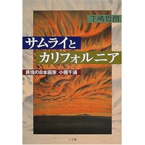 �T�����C�ƃJ���t�H���j�A�\�ً��̓��{��Ə��ސ�Y