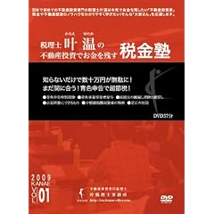 �s���Y�����ł������c���ŋ��m Vol.1�F�\�� [DVD]