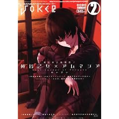 �K���K��JOKER 2010�N 02����