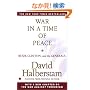 War in a Time of Peace: Bush, Clinton, and the Generals