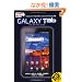 �ł���|�P�b�g�{GALAXY Tab (�ł���|�P�b�g+)