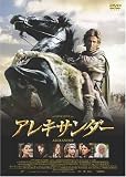 �A���L�T���_�[ �v���~�A���E�G�f�B�V���� [DVD]