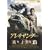 �A���L�T���_�[ �v���~�A���E�G�f�B�V���� [DVD]