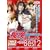 �U�E�s���l�b�g theBest 2 [DVD]