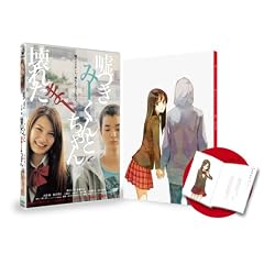 �R���݁[����Ɖ�ꂽ�܁[�����<������萶�Y�@�����u�b�N���b�g&�P�[�X�t> [DVD]