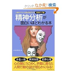 ���_���͂��ʔ����قǂ킩��{�\�l�Ԃ̃A�u�i�C�{�\�������Ă���G�������发