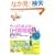 ����ς肠�ԂȂ��AIH������\�d���g�̔�Q���A���̃A�X�x�X�g�ɂ����