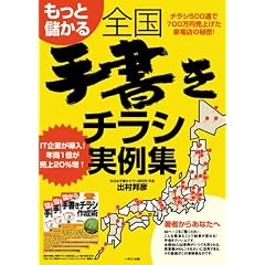 �����Ɩׂ���S���菑���`���V����W